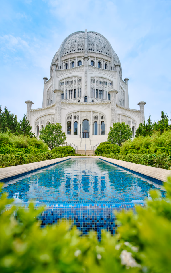 Bahá'í Reflection Pool